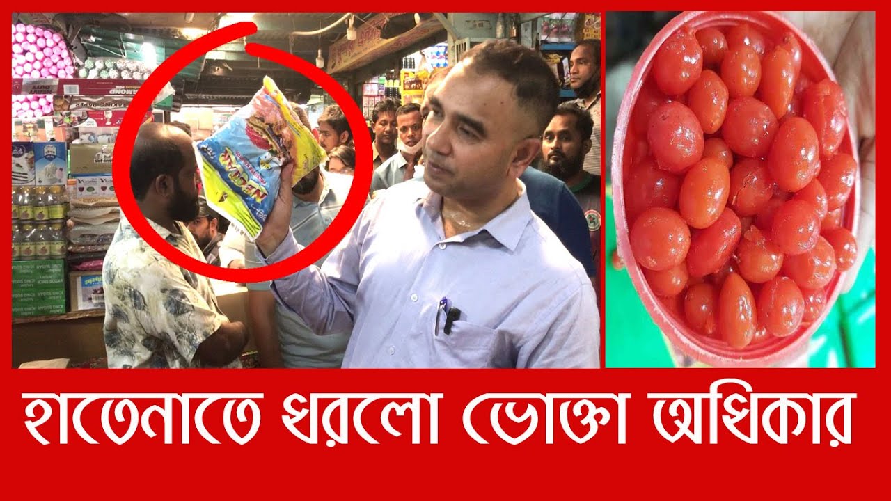 করমচাতে রং দিয়ে চেরি ফল বলে বিক্রি, ১৫ বছর ধরে মানুষের ক্ষ*তি করছে | Daily Issues | Vokta odhikar