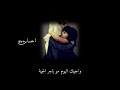 اذا حبك أذية تعذب الروح حالات واتس اب شعر قصير حب