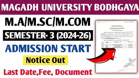 मगध विश्वविद्यालय, बोधगया में स्नातकोत्तर सत्र 3 में प्रवेश 2024-26 से शुरू | अंतिम तिथि, शुल्क और आवश्यक दस्तावेज