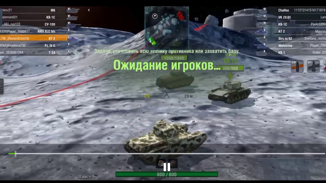 WOT Blitz Риплем боя. АТ 2 of 30 Ah. Пиксель ат2. АТ.2.r1. Режимы вот блиц