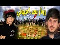 للمشاية لطميات جديد محرم 2018 زوار بعد اعيوني طور عباس بعد اعيوني