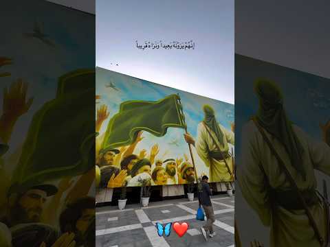 نجف اشراف امام علي ياامير المؤمنين ياعلي مولا ع ل يہ الس لام اكسبلور