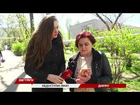 Почему в Днепропетровской области нельзя купить лекарства по электронному рецепту?