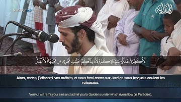 Sourate Al Maidah - Faris Al A'jam سورة المائدة فارس الأعجم