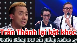 Giọng ải giọng ai tập 3 | Trấn Thành lại bật khóc trước chàng trai hát giống Khánh Ly