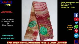 Comfort Soft Georget Silk Saree at just Rs 240/- Only screenshot 4