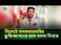 সিলেটে মাদককারবারির ছু/রি/কা/ঘা/তে র‌্যাব সদস্য নি/হ/ত | NTV News