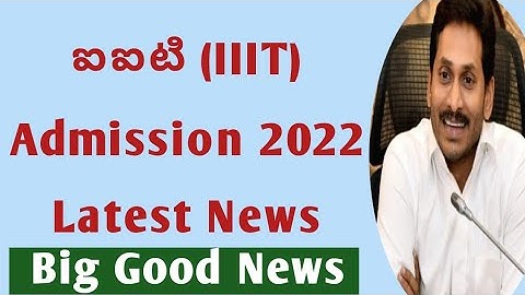 ap rgukt admissions 2022 latest news| ap IIIT notification 2022|rgukt admission 2022|IIIT Admissions