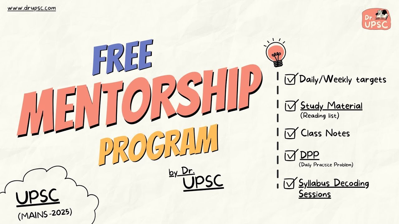 ⚡️FMP- Free Mentorship Program by Dr. UPSC | UPSC-2025 |⏰You shouldn’t ...