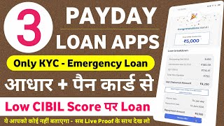 🔥Top 3 Payday Loan Apps for Low Cibil 2026 | Low CIBIL Score Loan App | Best New Loan App 2026 Today
