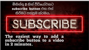 Add subscribe button on video in adobe premiere pro 2021