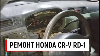 HONDA CR-V RD-1. Не заводится. Ремонт авто электрики