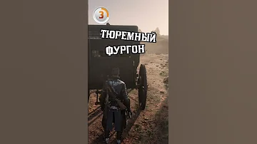🤠 ЛАЙФХАКИ ДЛЯ ОХОТНИКОВ ЗА ГОЛОВАМИ В RDR 2 Online #shorts