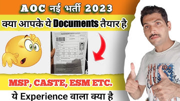 Aoc New Update || Aoc Documents #aocrecruitment #aocphysical #aoc