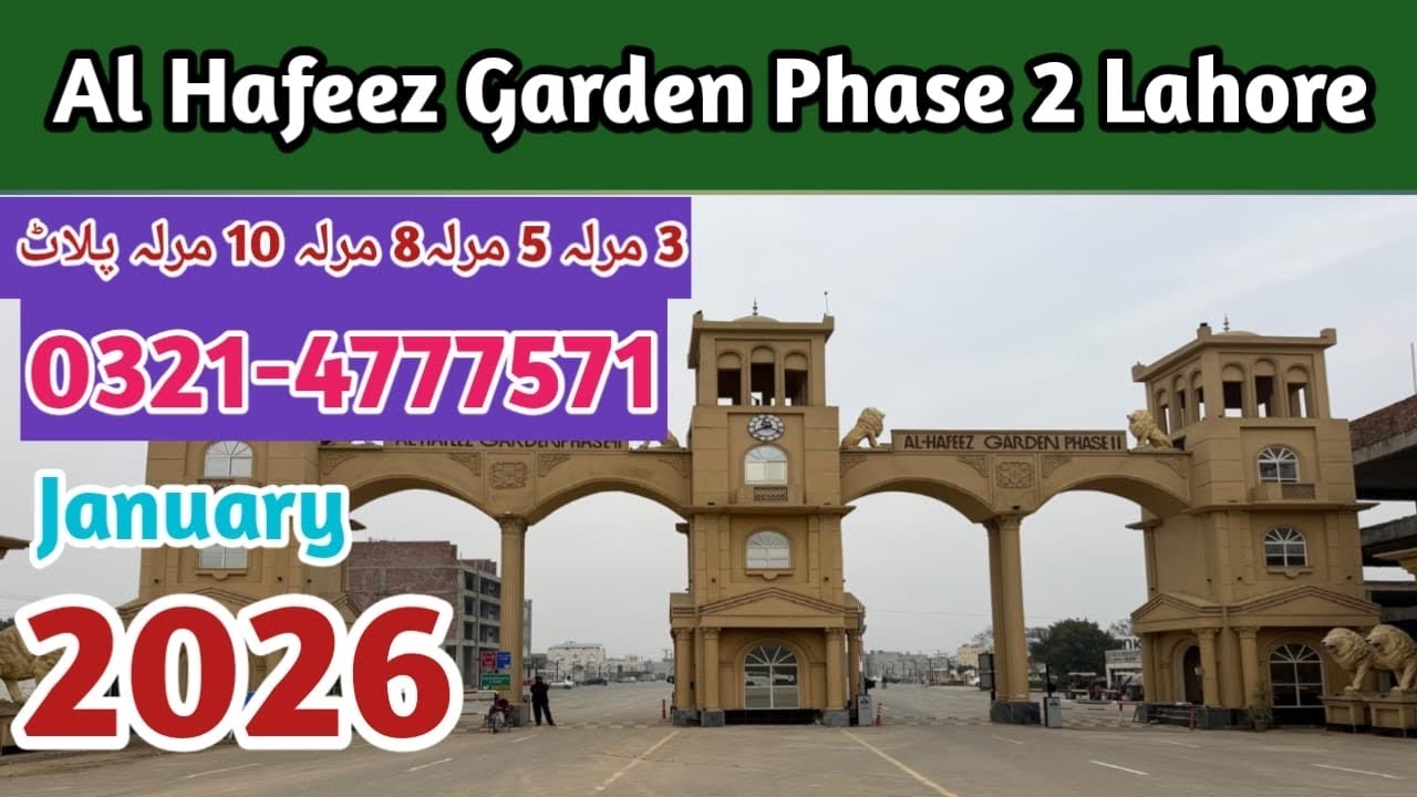 10 Marla 8 Marla 5 Marla plot for sale Al Hafeez Garden phase 2 Lahore 03214777571 
