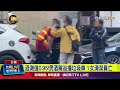 酒駕追撞垃圾車造成傷亡