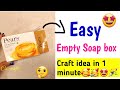 Diy diaryempty soap box craftempty soap box resue idea shorts
