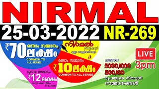 KERALA LOTTERY NIRMAL NR-269 | LIVE LOTTERY RESULT TODAY 25/03/2022 | KERALA LOTTERY RESULT