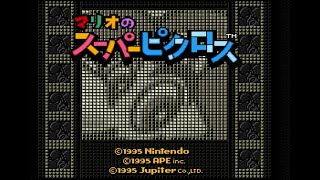 SNES - Nintendo Switch Online Part 21: Mario's Super Picross