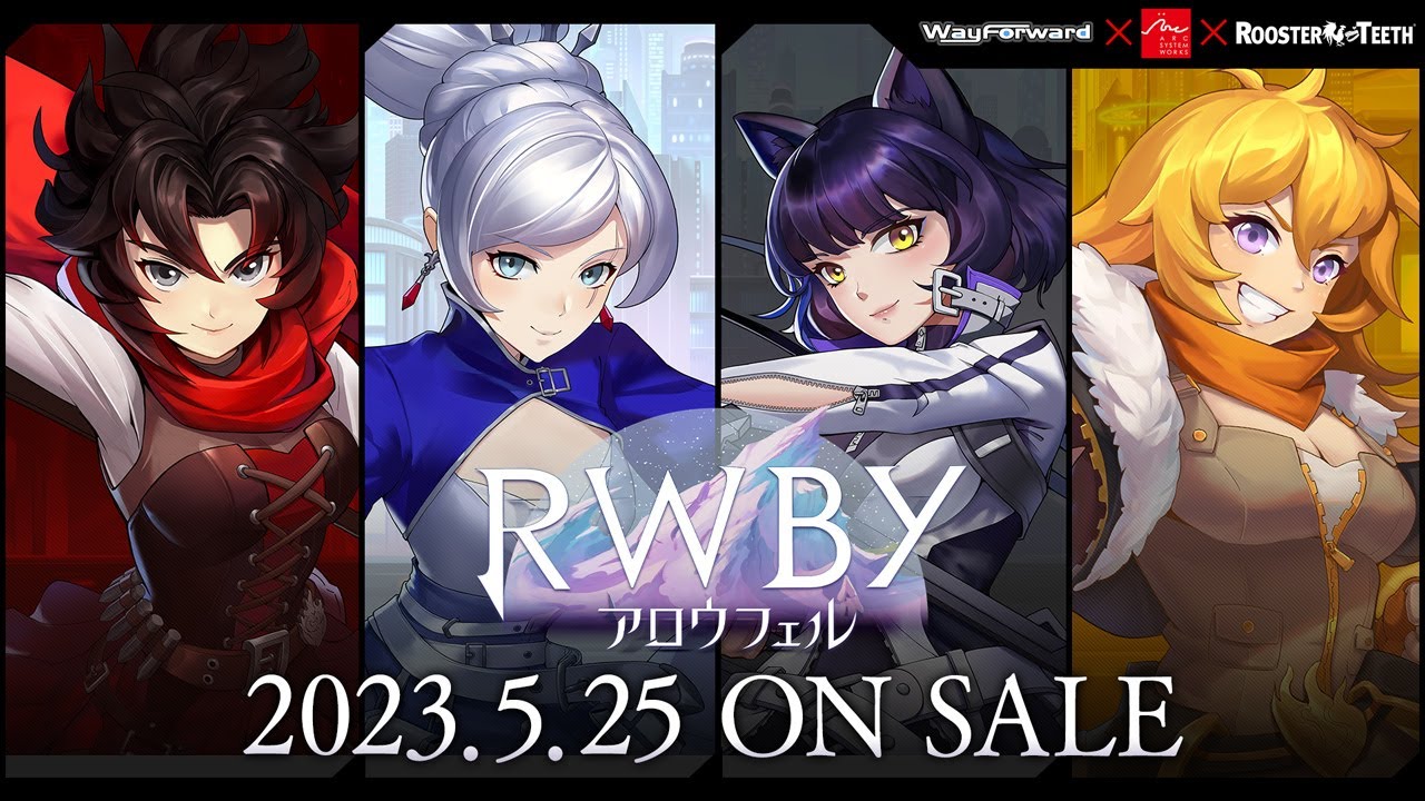 RWBY アロウフェル | Nintendo Store