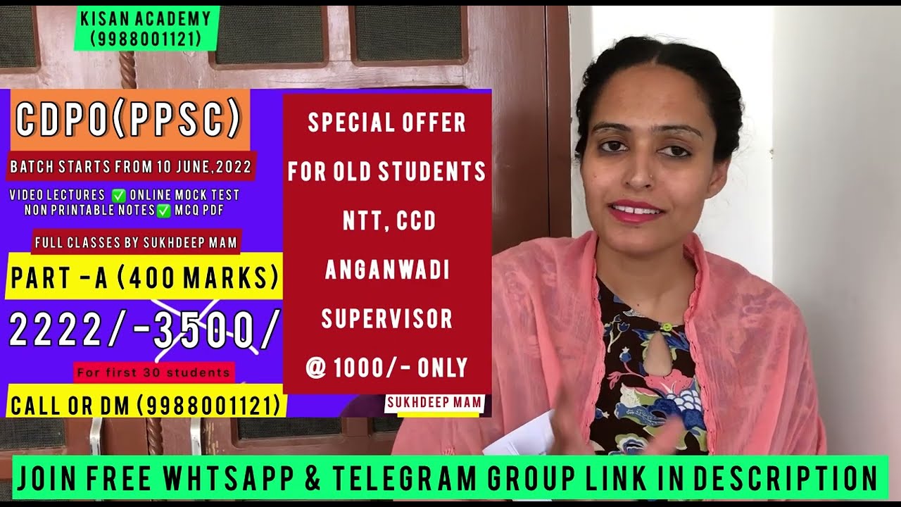 CDPO (PPSC) recruitment 2022 special offer for NTT, CCD, Anganwari Supervisor old students 📞 1000/-