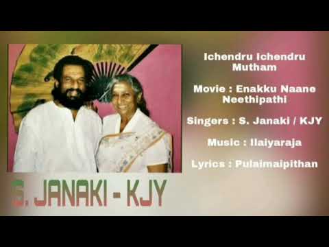 S. Janaki - KJY | Ichendru Ichendru mutham