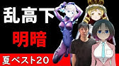 僕は友達が少ない はがない のアニメ3期の可能性と三期をやらない理由を名探偵が推理 Youtube 僕は友達が少ない はがない のアニメ3期の可能性と三期をやらない理由を名探偵が推理 Youtube