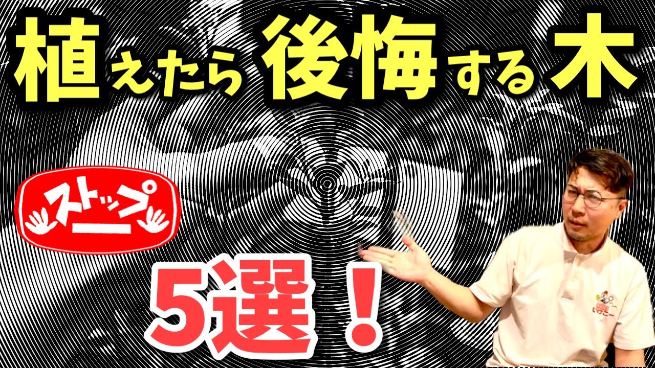 植栽悩んでませんか？ A must-see for garden lovers] No more worries! A gardener's