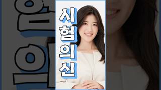도쿄대와 사법고시를 한번에 합격한 사람의 특이한 공부법?