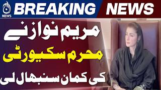 Maryam Nawaz | Muharram Security Monitoring | Punjab Administration - Aaj News