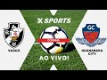 VASCO x Guanabara City - Copinha AO VIVO ⚽