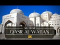 Qasr Al Watan Presidential Palace Abu Dhabi UAE قصر الوطن