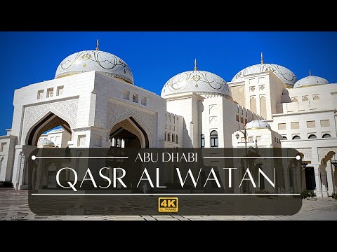 Video: Gdje Ići U UAE