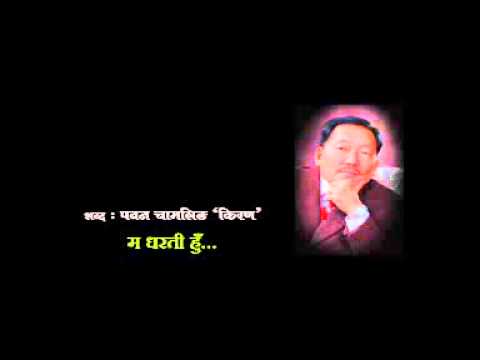 PAWAN CHAMLING KIRAN  Ma Dharti Hun