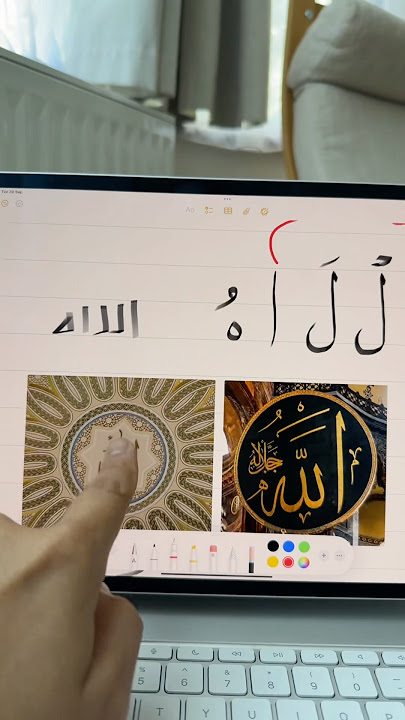 Word #Allah starts with Hamza not Alif 🤯
