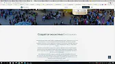 криптобай