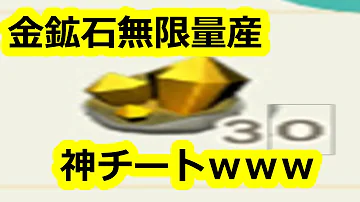 تحميل どうぶつの森 無限増殖バグ Mp4 Mp3