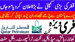 Latest Qatar Petroleum Free work Visa jobs for Pakistani fresher