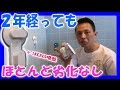 IKEA お風呂用 フック付き吸盤 が便利すぎる！