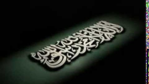 الشيخ محمد رفعت - ما تيسر من سوره يوسف الايات من 53  الى  82