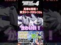 【#ガンブレ4】東方シリーズがたくさん!見事な再現【ガンダムブレイカー4】【GUNDAM BREAKER4】