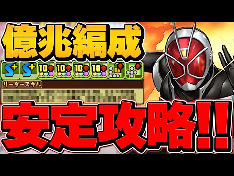 パズドラ 早いもの勝ち 冥界神のおふだの超級に挑戦！#74【3DSパズドラZ】 - YouTube