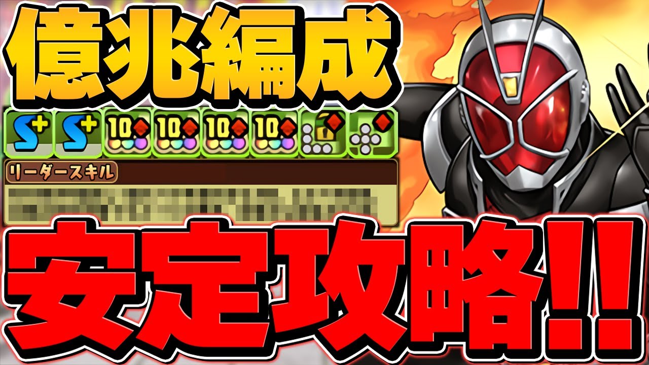 Optimal] Win if you draw a Wizard! Stable strategy for the