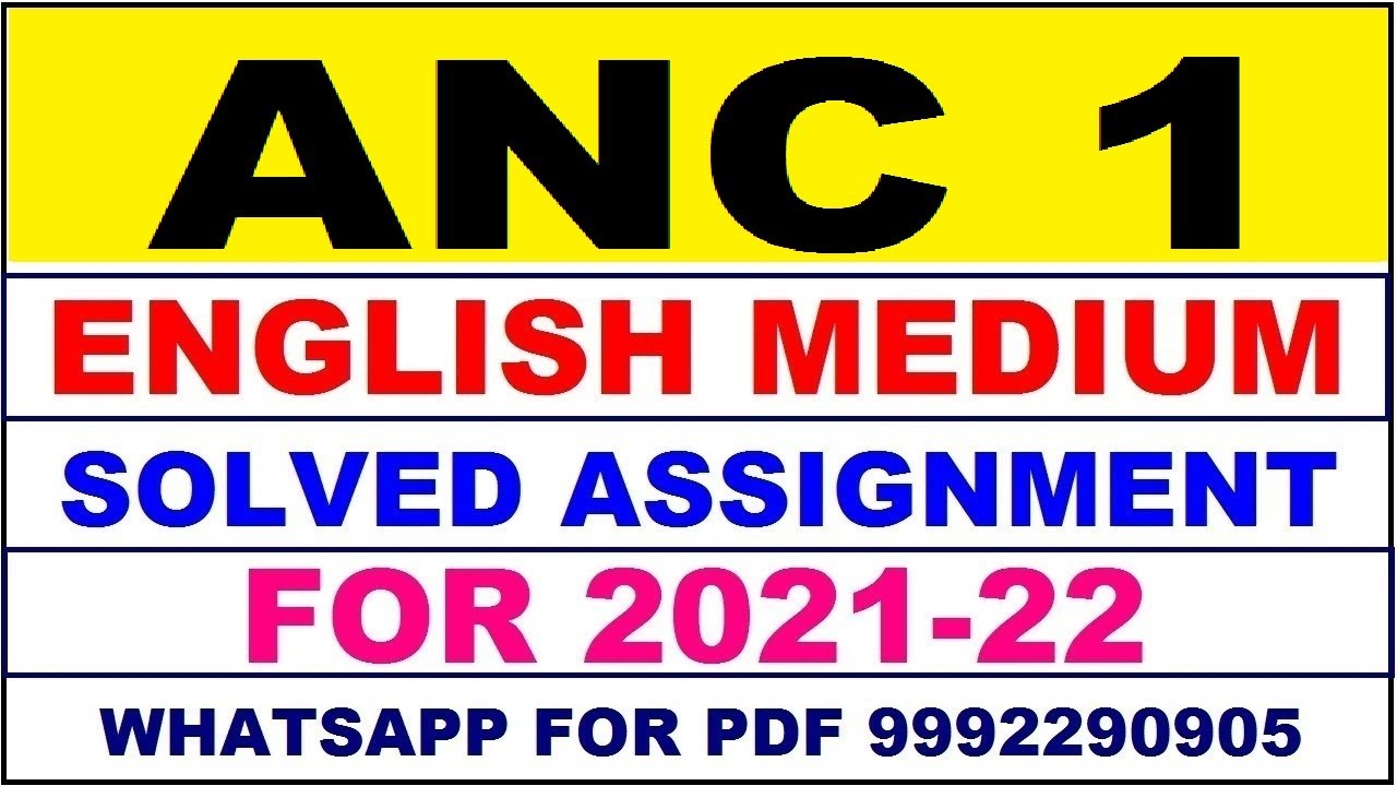 ANC 1 Solved Assignment 2021-22 in ENGLISH | ANC 1 Solved Assignment 2021-22 | ANC 1 2021-22
