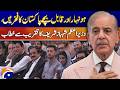 PM Shehbaz Sharif Addresses Ceremony at Gilgit Baltistan | Geio News