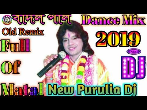 Purulia New Badal Pal Dj Song 2019// By Rahul Music Pro