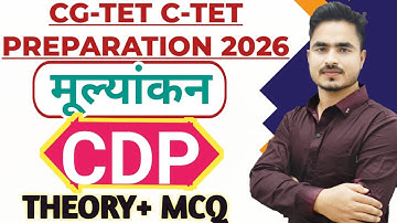 CG-TET C-TET PREPARATION 2026 CDP [ MULYANKAN ]  MOST IMP.Q. BY ANSARI SIR