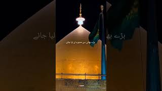 Imam Hussain Sab K Kadle Thay #jafarsticx17