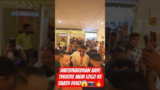 HARSHVARDHAN RANE IN THEATRE WITH FANS WATCHING EK DEEWANE KI DEEWANIYAT 🔥😱 #shorts