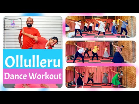 Ollulleru Song Dance Workout | #VADI | Justin Varghese ft Praseetha Chalakudy | Ajagajantharam